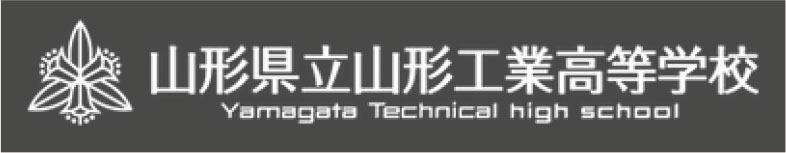 山形県立山形工業高等学校